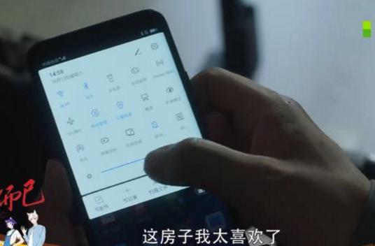 《三十而已》许幻山林有有正式同居，1个举动彻