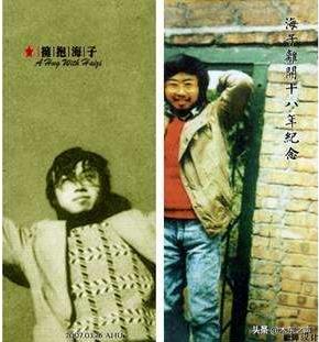 15岁考入北大25岁卧轨自杀，死前写下一首诗火了