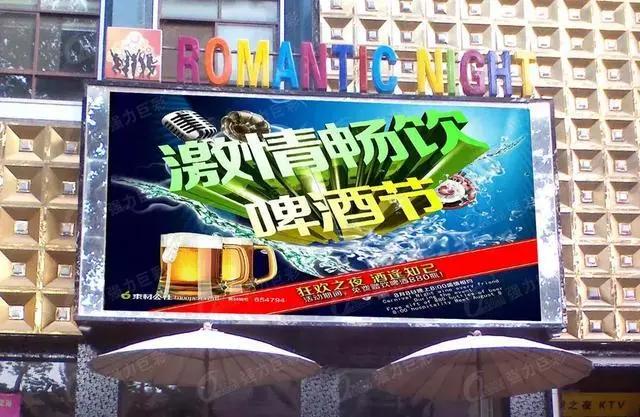 LED大显示打造的时尚酒吧 简直不要太美太酷炫
