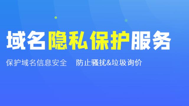 提升网站安全的四个运营小技巧