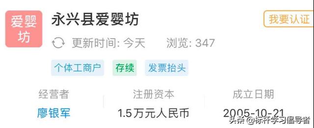 “大头娃娃”阴霾12年不散，别让三聚氰胺的噩梦卷土重来
