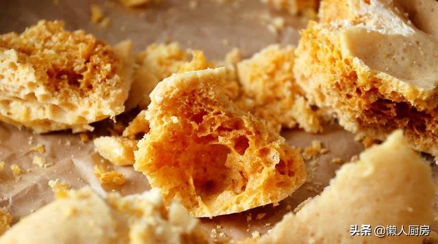 童年最爱吃的蜂窝糖这样做，吃起来脆脆的，酥酥的，不发硬