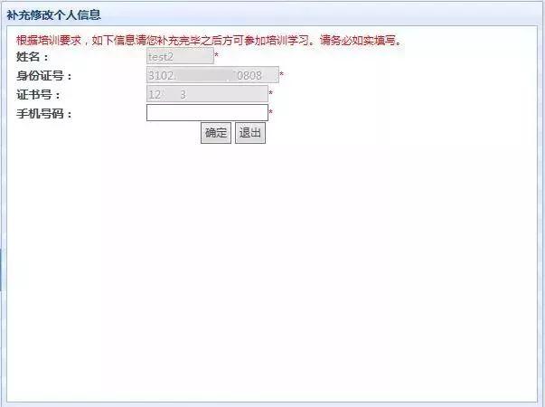 初级会计可以异地考试了？财政局正式回应