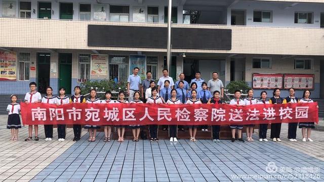 �ͷ���У԰ ���λ��ɳ��������ڶ�ʮ��Сѧ���ν����������ʵ