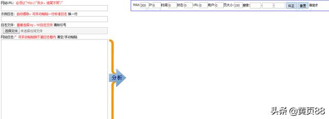 推荐8个SEO需要收藏的良心工具网站，想要提升网站权重就收藏