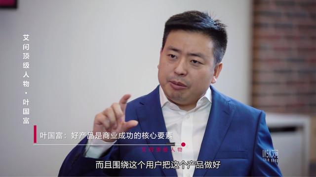 叶国富：疫情下逆势开店1200家，“线下零售之王