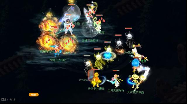 梦幻西游：169届武神坛豪门巡礼，节节高升紫禁城