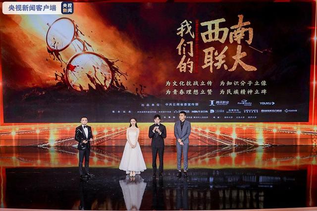 仲夏光影之约 相聚上海国际传媒港——上海国际电影节“中国影视之夜”成功举办
