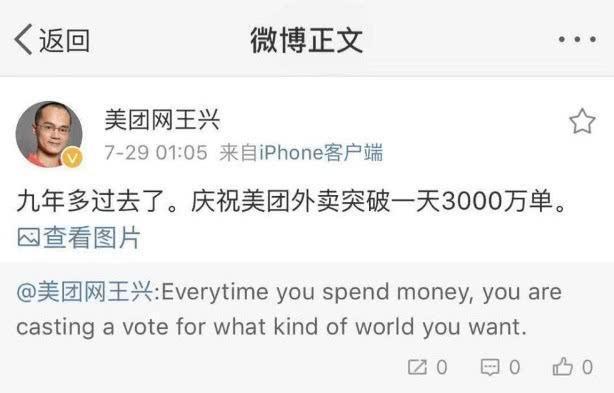 拒绝马云邀请，谢绝王健林800万年薪！今公司市