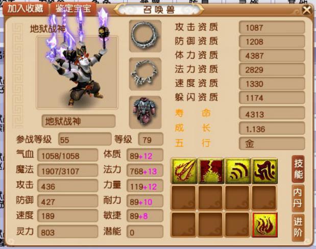 梦幻西游：史上最豪横兔子怪！善恶有报+出其不意，真香