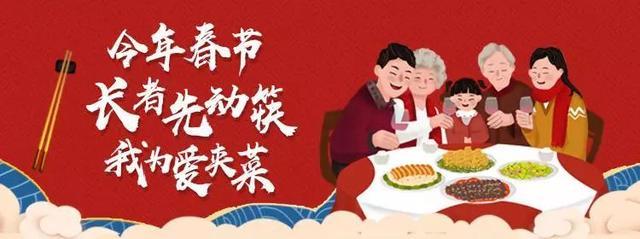 深度｜一餐饭便知你的生活教育背景，孩子的餐桌礼仪培养全攻略