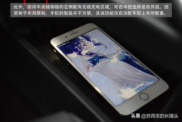 智商说 | 威马EX5-Z智能座舱测评：“小身材”的大智慧