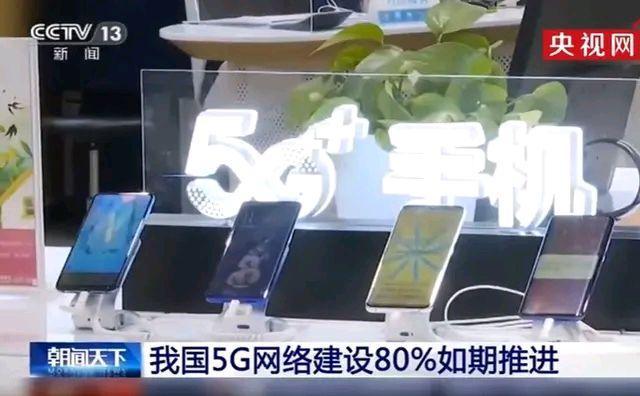 央视宣布的好消息，被中国电信“搅黄”了？4