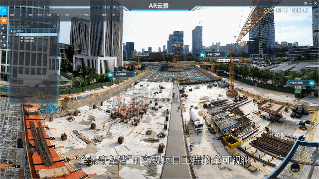 智慧工地 | 大華股份助力建筑施工企業(yè)數字化轉型