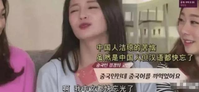 多次否認(rèn)自己是中國(guó)人，現(xiàn)在又回到中國(guó)瘋狂撈金，網(wǎng)友：不要臉