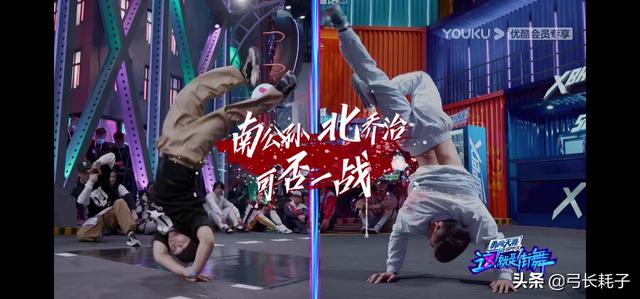 二期|这就是街舞3 第二期简直都是神仙选手