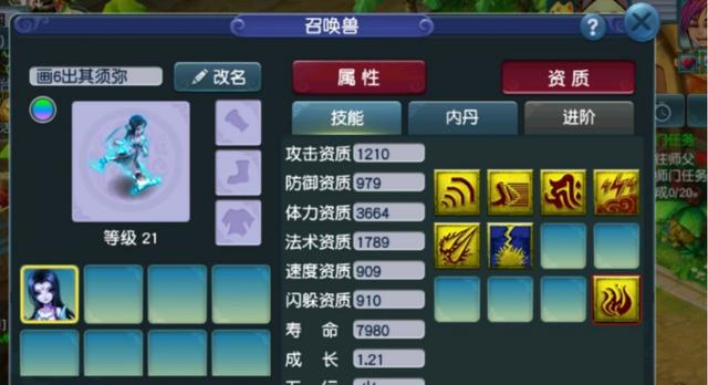 梦幻西游：秒出几只须弥出其不意宠，最后只还打了全红