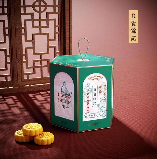 中秋月饼礼盒传承东方传统，太有韵味了…
