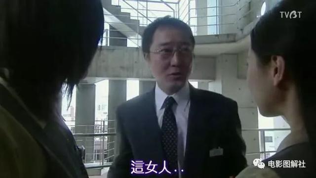 图解《爱妻屋》：为了弥补过错，丈夫从神秘商