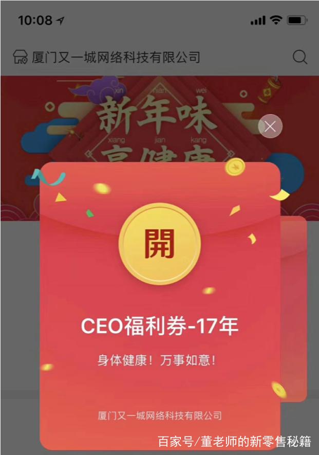 新零售怎么做？全渠道零售O2O软件有哪些？