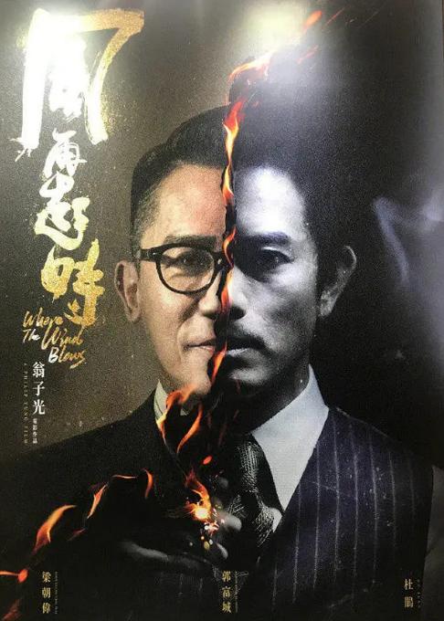 最值得期待的5部香港警匪片，全影帝阵容，网友