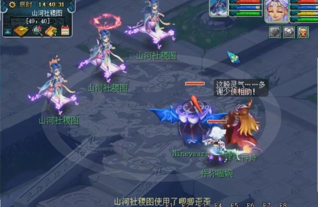 简析高等级心得技能：蜃气妖可以随意变身？灵法效果显著