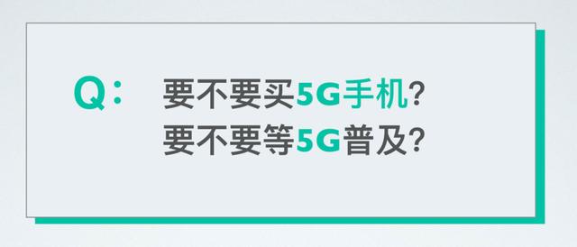 新手应该怎样选手机？局势分析加具体推荐