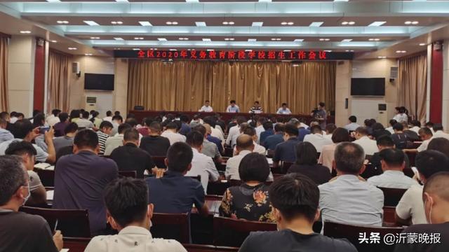 刚刚!河东区2020年义务教育阶段招生方案公布