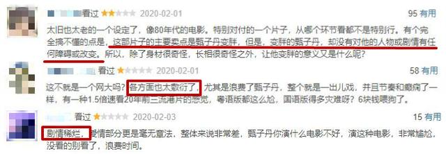 12岁已成武术高手！甄子丹二婚儿子罕露面，飞踢比老爸更标准利落