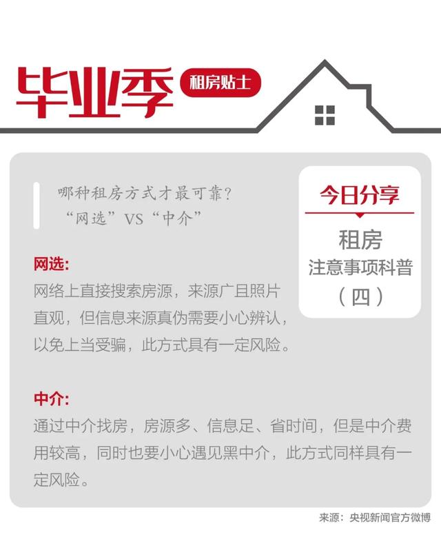 “惠寓公寓”候谷花园店丹丹：用温暖的家犒赏上进的灵魂