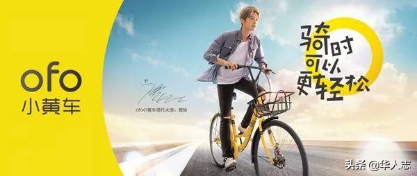 ofo������·����������ġ�������Ƿ��ʮ����Ѻ�𱻴��ԭ��