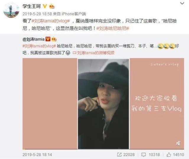 刘涛直播卖房,学刘敏涛跳女团舞,被疑和老公婚变为了蹭热度真拼了