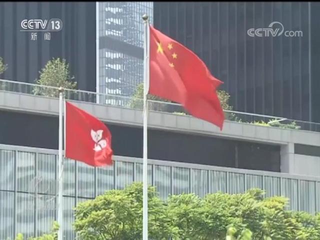 焦点访谈：“港区国安法”通过