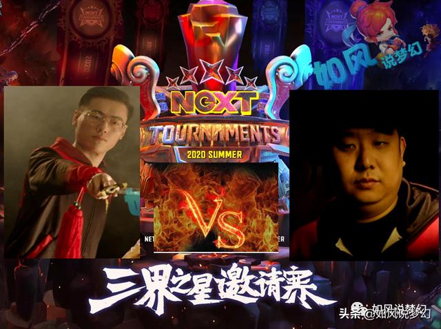 梦幻西游：CC公会赛八大战队全面介绍，谁能狙击天元噩梦珍宝阁？