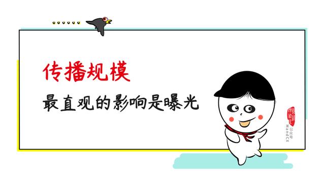 传播策略怎么搞？掌握这4个关键项心中有数人不慌