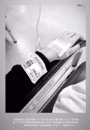 李紫婷发布"SOS",Yamy通宵排练致心脏疼，火箭少女身体亮红灯？