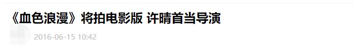 51岁许晴现身街头锻炼身材窈窕，曾经被骂公主病，如今依旧似少女