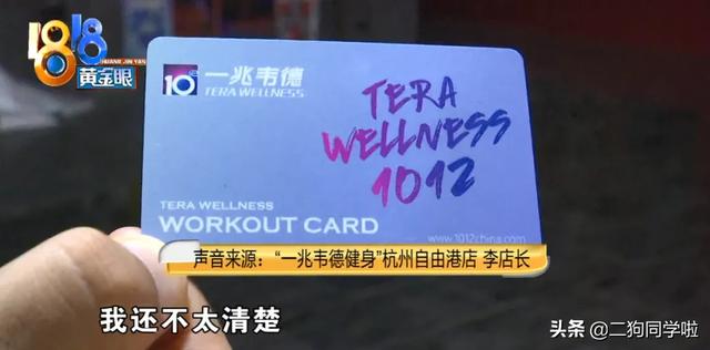 因为一个口罩，杭州一小伙被健身教练连扇11个巴