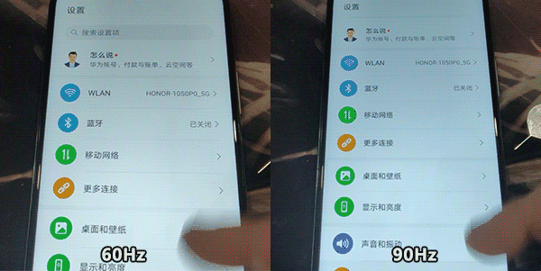 Honor 30 Youth Edition measured: What is the gap between 90Hz and 60Hz?