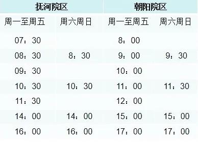 åæå·¿ç¬¬ä¸å»é¢æé³é¢åºå¿ç§ãæ°çå¿ç§ä½é¢çåºæ­£å¼è¿è¥