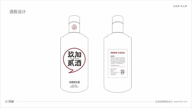 白酒包装设计只有跟风仿名牌一条路吗？