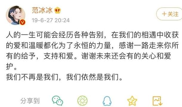 李晨与范冰冰分手后，输的够彻底，愿有一人可以陪你了却余生