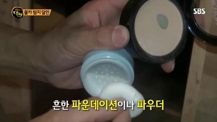 韩国电视台教6招防偷拍 摄像头探测器