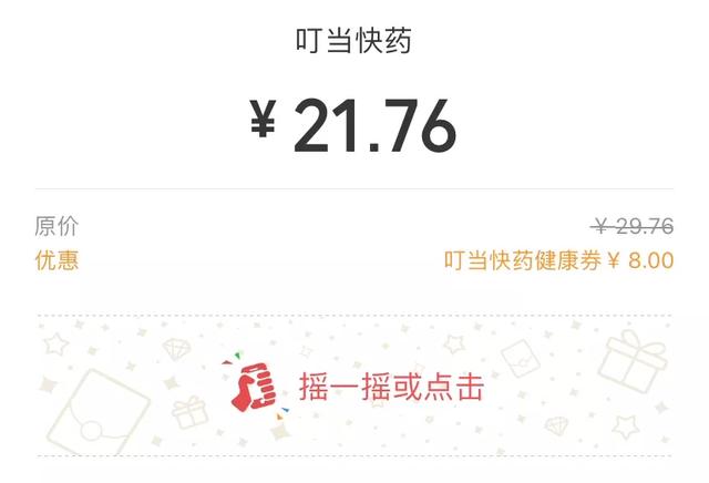 微信今天开始发钱：每天能领3次，每次封顶200元