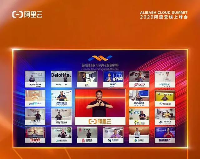 阿里云三大战略公布！再招5000工程师，2000亿投数