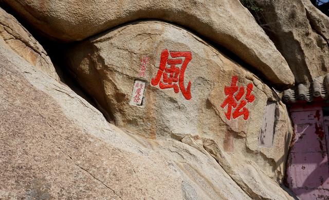 高标北镇,秀耸辽西,大美医巫闾 高标北镇,秀耸辽西,大美医巫闾