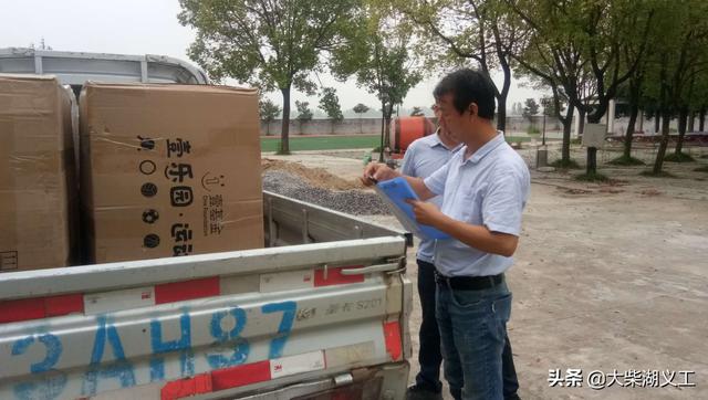 大柴湖义工-叮咚您有来自壹乐园运动汇阿里巴巴公益捐赠的体育器材包请查收(10) 大柴湖义工-叮咚您有来自壹乐园运动汇阿里巴巴公益捐赠的体育器材包请查收(10)