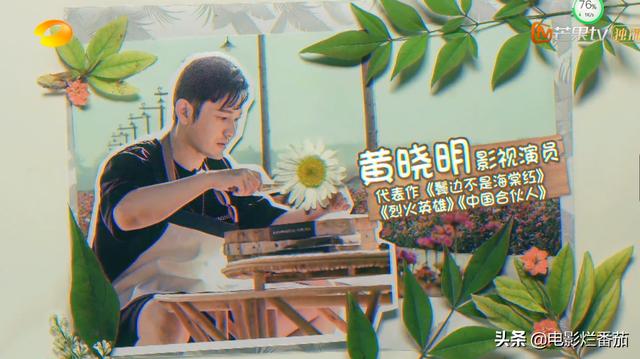 被吐槽“油腻”的黄晓明，这次亲身示范了“油