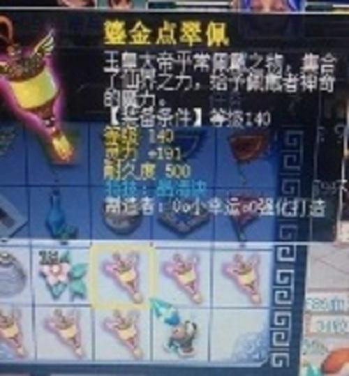 梦幻西游：超级简易4抗封灵饰现世！或造就100%抗封玩家