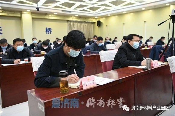 疫情挡不住热情，天桥区吹响2020年双招双引集结号
